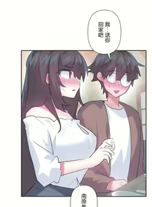 Page 632 of 爱爱仙境 LoveLove Wonder Land -online- 46-82 - preview thumbnail