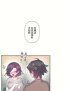 Page 633 of 爱爱仙境 LoveLove Wonder Land -online- 46-82 - preview thumbnail