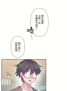 Page 635 of 爱爱仙境 LoveLove Wonder Land -online- 46-82 - preview thumbnail