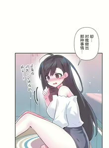 Page 638 of 爱爱仙境 LoveLove Wonder Land -online- 46-82 - preview thumbnail