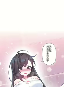 Page 642 of 爱爱仙境 LoveLove Wonder Land -online- 46-82 - preview thumbnail