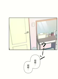 Page 643 of 爱爱仙境 LoveLove Wonder Land -online- 46-82 - preview thumbnail
