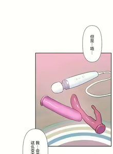 Page 646 of 爱爱仙境 LoveLove Wonder Land -online- 46-82 - preview thumbnail