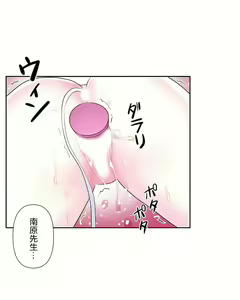 Page 650 of 爱爱仙境 LoveLove Wonder Land -online- 46-82 - preview thumbnail