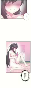 Page 660 of 爱爱仙境 LoveLove Wonder Land -online- 46-82 - preview thumbnail