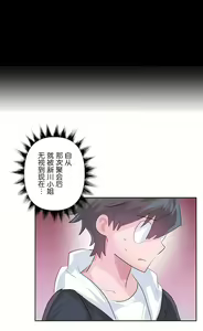 Page 665 of 爱爱仙境 LoveLove Wonder Land -online- 46-82 - preview thumbnail
