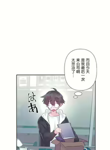 Page 666 of 爱爱仙境 LoveLove Wonder Land -online- 46-82 - preview thumbnail