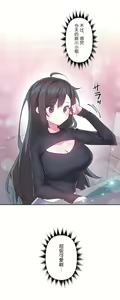 Page 667 of 爱爱仙境 LoveLove Wonder Land -online- 46-82 - preview thumbnail