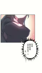 Page 668 of 爱爱仙境 LoveLove Wonder Land -online- 46-82 - preview thumbnail