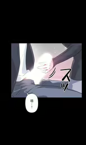 Page 671 of 爱爱仙境 LoveLove Wonder Land -online- 46-82 - preview thumbnail