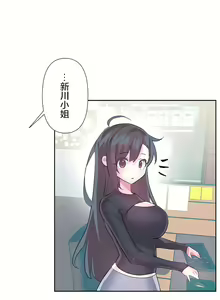 Page 674 of 爱爱仙境 LoveLove Wonder Land -online- 46-82 - preview thumbnail