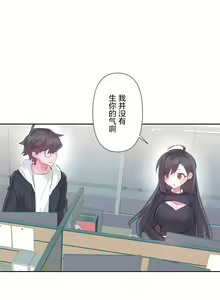 Page 677 of 爱爱仙境 LoveLove Wonder Land -online- 46-82 - preview thumbnail