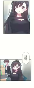 Page 678 of 爱爱仙境 LoveLove Wonder Land -online- 46-82 - preview thumbnail