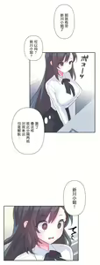 Page 686 of 爱爱仙境 LoveLove Wonder Land -online- 46-82 - preview thumbnail