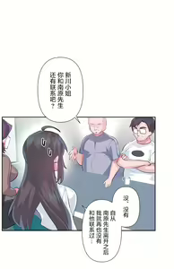 Page 689 of 爱爱仙境 LoveLove Wonder Land -online- 46-82 - preview thumbnail
