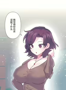 Page 693 of 爱爱仙境 LoveLove Wonder Land -online- 46-82 - preview thumbnail
