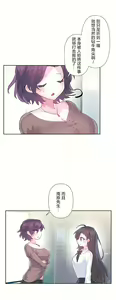 Page 695 of 爱爱仙境 LoveLove Wonder Land -online- 46-82 - preview thumbnail