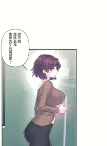 Page 700 of 爱爱仙境 LoveLove Wonder Land -online- 46-82 - preview thumbnail