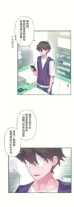 Page 702 of 爱爱仙境 LoveLove Wonder Land -online- 46-82 - preview thumbnail