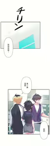 Page 704 of 爱爱仙境 LoveLove Wonder Land -online- 46-82 - preview thumbnail