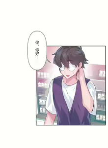 Page 708 of 爱爱仙境 LoveLove Wonder Land -online- 46-82 - preview thumbnail