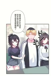 Page 711 of 爱爱仙境 LoveLove Wonder Land -online- 46-82 - preview thumbnail