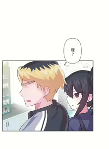 Page 712 of 爱爱仙境 LoveLove Wonder Land -online- 46-82 - preview thumbnail