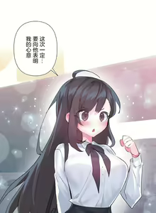 Page 716 of 爱爱仙境 LoveLove Wonder Land -online- 46-82 - preview thumbnail