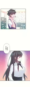 Page 718 of 爱爱仙境 LoveLove Wonder Land -online- 46-82 - preview thumbnail