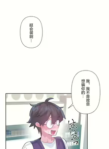Page 722 of 爱爱仙境 LoveLove Wonder Land -online- 46-82 - preview thumbnail