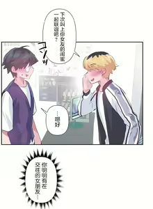 Page 723 of 爱爱仙境 LoveLove Wonder Land -online- 46-82 - preview thumbnail