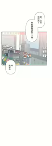 Page 728 of 爱爱仙境 LoveLove Wonder Land -online- 46-82 - preview thumbnail