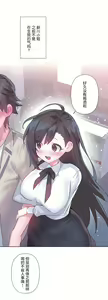 Page 733 of 爱爱仙境 LoveLove Wonder Land -online- 46-82 - preview thumbnail