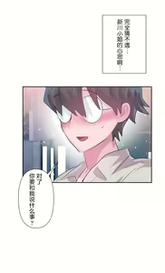 Page 734 of 爱爱仙境 LoveLove Wonder Land -online- 46-82 - preview thumbnail