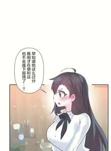 Page 738 of 爱爱仙境 LoveLove Wonder Land -online- 46-82 - preview thumbnail