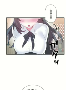 Page 739 of 爱爱仙境 LoveLove Wonder Land -online- 46-82 - preview thumbnail