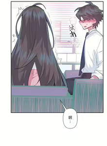 Page 74 of 爱爱仙境 LoveLove Wonder Land -online- 46-82 - preview thumbnail