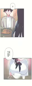 Page 743 of 爱爱仙境 LoveLove Wonder Land -online- 46-82 - preview thumbnail