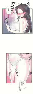 Page 759 of 爱爱仙境 LoveLove Wonder Land -online- 46-82 - preview thumbnail