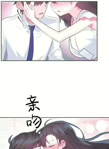 Page 76 of 爱爱仙境 LoveLove Wonder Land -online- 46-82 - preview thumbnail