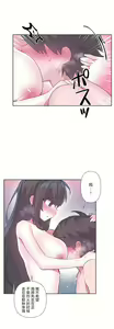 Page 770 of 爱爱仙境 LoveLove Wonder Land -online- 46-82 - preview thumbnail