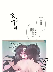 Page 783 of 爱爱仙境 LoveLove Wonder Land -online- 46-82 - preview thumbnail