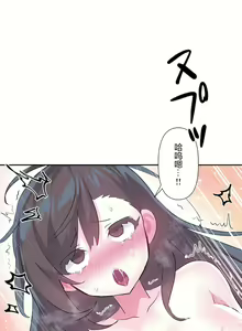 Page 784 of 爱爱仙境 LoveLove Wonder Land -online- 46-82 - preview thumbnail