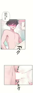 Page 789 of 爱爱仙境 LoveLove Wonder Land -online- 46-82 - preview thumbnail