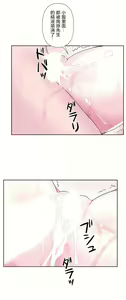 Page 792 of 爱爱仙境 LoveLove Wonder Land -online- 46-82 - preview thumbnail