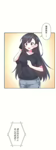 Page 8 of 爱爱仙境 LoveLove Wonder Land -online- 46-82 - preview thumbnail
