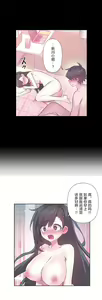 Page 808 of 爱爱仙境 LoveLove Wonder Land -online- 46-82 - preview thumbnail