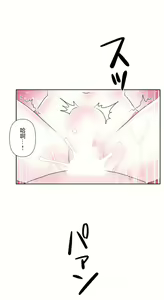 Page 817 of 爱爱仙境 LoveLove Wonder Land -online- 46-82 - preview thumbnail