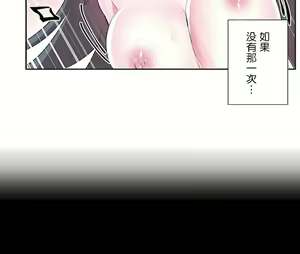 Page 819 of 爱爱仙境 LoveLove Wonder Land -online- 46-82 - preview thumbnail