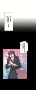 Page 822 of 爱爱仙境 LoveLove Wonder Land -online- 46-82 - preview thumbnail